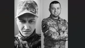 Фото для новини