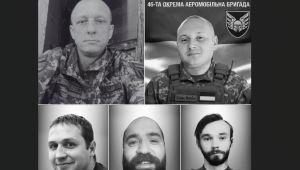 Фото для новини