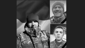 Фото для новини