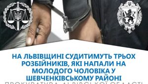 Фото для новини