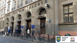 Фото для новини