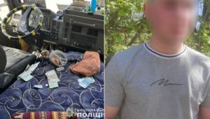 Фото для новини