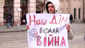 Фото для новини