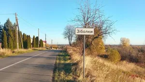 Фото для новини