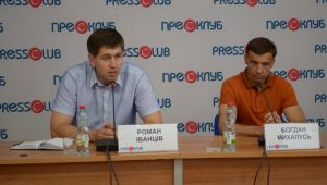 Фото для новини