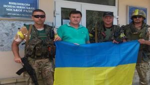 Фото для новини