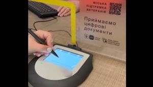 Фото для новини