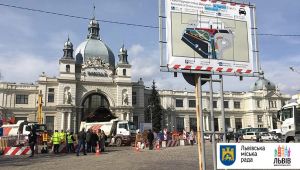 Фото для новини