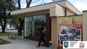 Фото для новини