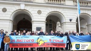 Фото для новини