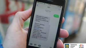 Фото для новини