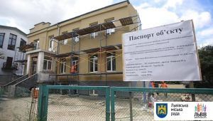 Фото для новини