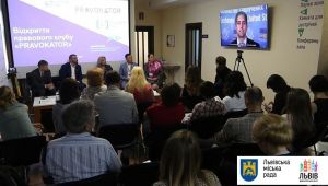 Фото для новини