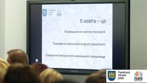 Фото для новини