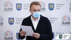 Фото для новини