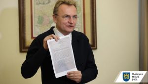 Фото для новини