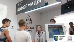 Фото для новини