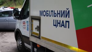 Фото для новини