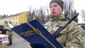 Фото для новини