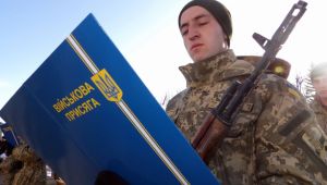 Фото для новини