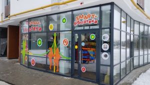 Фото для новини