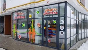 Фото для новини