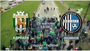 Фото для новини