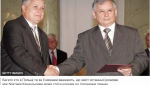 Фото для новини