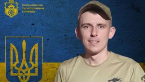 Фото для новини