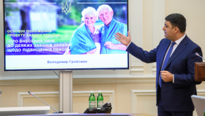 Фото для новини