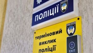 Фото для новини