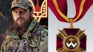 Фото для новини