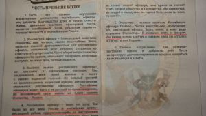 Фото для новини