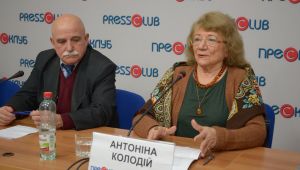 Фото для новини