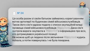 Фото для новини