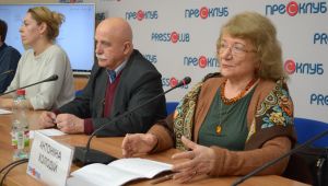 Фото для новини