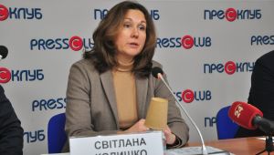 Фото для новини