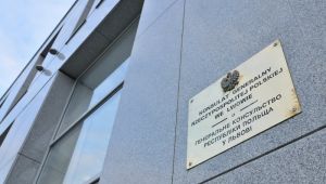 Фото для новини