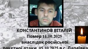 Фото для новини