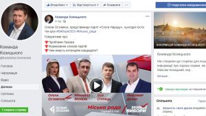 Фото для новини