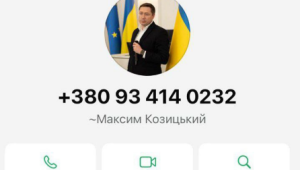 Фото для новини