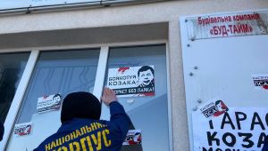 Фото для новини