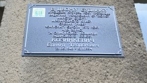 Фото для новини