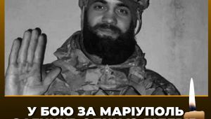 Фото для новини