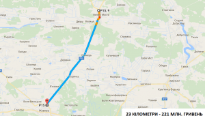 Фото для новини