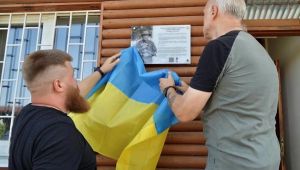 Фото для новини