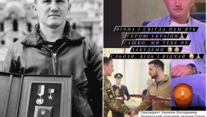 Фото для новини