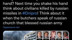 Фото для новини