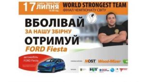 Фото для новини