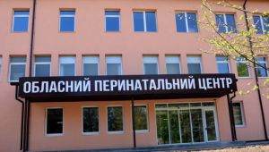 Фото для новини